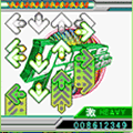 DanceDanceRevolution 体験版の当時のゲーム画面