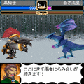 モンスターファームPOP B.Onlineの当時のゲーム画面4
