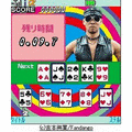 レイザーラモン・ポーカー・HGの当時のゲーム画面