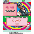 レイザーラモン・ポーカー・HGの当時のゲーム画面2