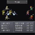 剣豪 柳生の章の当時のゲーム画面2
