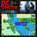 D.C.コネクション 無料体験版の当時のゲーム画面3