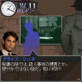 ブルーシカゴブルース無料体験版の当時のゲーム画面2