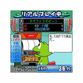 カエルの波乗りスロットライフの当時のゲーム画面