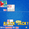 CHIN鯛ブラックジャックの当時のゲーム画面3
