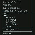 リップルハロウィーンの当時のゲーム画面2