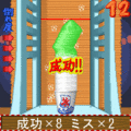 俺の夏祭りの当時のゲーム画面2