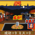 俺の夏祭りの当時のゲーム画面4
