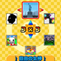 ムービーパズル3Dの当時のゲーム画面2