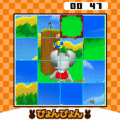 ムービーパズル3Dの当時のゲーム画面4