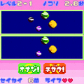 くらべてチェック お試し版の当時のゲーム画面