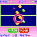 くらべてチェック お試し版の当時のゲーム画面3