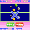 くらべてチェック お試し版の当時のゲーム画面4