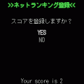 鳥バードの当時のゲーム画面4