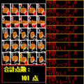 ひとりポーカーiハロウィンの当時のゲーム画面2
