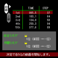 爆弾サーチの当時のゲーム画面4