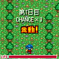 レスキューれすQ３　体験版の当時のゲーム画面2