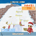 雪玉ボウリングビッグバンの当時のゲーム画面2