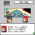 ロックマンエグゼファントムオブネットワークの当時のゲーム画面3