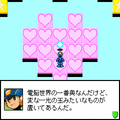 ロックマンエグゼファントムオブネットワークの当時のゲーム画面4
