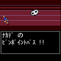 シネマティックサッカー体験版の当時のゲーム画面2