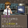 ColdRain 導入編の当時のゲーム画面