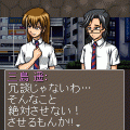 ColdRain 導入編の当時のゲーム画面4