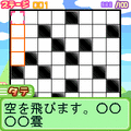 クロスワードの当時のゲーム画面2