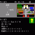 ちくちくRPGハロウィンバージョンの当時のゲーム画面