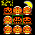 ハロウィンパーティー(90Xi専用）の当時のゲーム画面