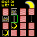 ハロウィンパーティーの当時のゲーム画面2