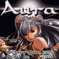 AuraAIダンジョン～ジェミニダンジョン～の当時のゲーム画面