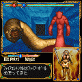 AuraAIダンジョン～ジェミニダンジョン～の当時のゲーム画面2