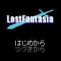 ロストファンタジアミニの当時のゲーム画面