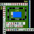 i麻雀８の当時のゲーム画面3