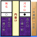 ポケット大相撲の当時のゲーム画面2