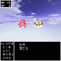 マリパクＲＰＧ2の当時のゲーム画面3