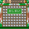 ジャングルフルーツの当時のゲーム画面4