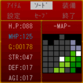 ソーサリーソード２DXの当時のゲーム画面3