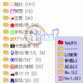 Seeker Reader3の当時のゲーム画面