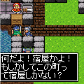 Legend ofLOVEの伝説の当時のゲーム画面4