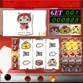 ドナドナちゃんスロットの当時のゲーム画面3