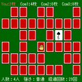 トランプ＋By神経衰弱の当時のゲーム画面2