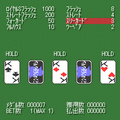 'ぷちゲーム'Ｄ.Ｐ.の当時のゲーム画面