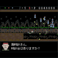 水曜日のホホイの当時のゲーム画面