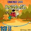 もんぐーのなわとびの当時のゲーム画面3