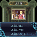 ロード オブ ザ ラビリンスの当時のゲーム画面2
