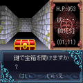 ロード オブ ザ ラビリンスの当時のゲーム画面4