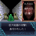 ロード オブ ザ ラビリンスDXの当時のゲーム画面