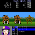 THE ULTIMATE QUEST 第一～三章の当時のゲーム画面